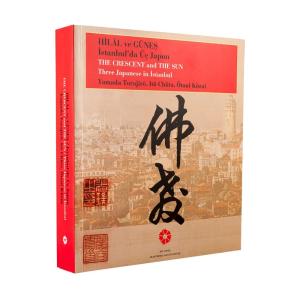 Hilal ve Güneş İstanbul'da Üç Japon. = The Crescent and the Sun. Three Japanese in Istanbul. Yamada Torajiro, Ito Chuta, Otani Hilal ve Güneş İstanbul'da Üç Japon. = The Crescent and the Sun. Three Japanese in Istanbul. Yamada Torajiro, Ito Chuta, Otani