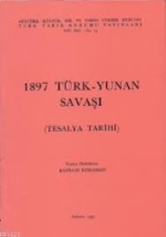 1897 Türk-Yunan savaşı. (Tesalya tarihi) 1897 Türk-Yunan savaşı. (Tesalya tarihi)
