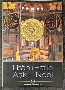 LİSAN-I HAT İLE AŞK-I NEBİ LİSAN-I HAT İLE AŞK-I NEBİ
