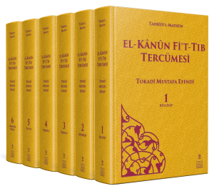 EL-KÂNÛN Fİ'T-TIB TERCÜMESİ : TAHBÎZÜ'L-MATHÛN EL-KÂNÛN Fİ'T-TIB TERCÜMESİ : TAHBÎZÜ'L-MATHÛN