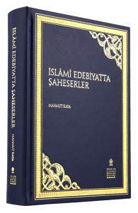 İSLÂMÎ EDEBİYATTA ŞAHESERLER İSLÂMÎ EDEBİYATTA ŞAHESERLER