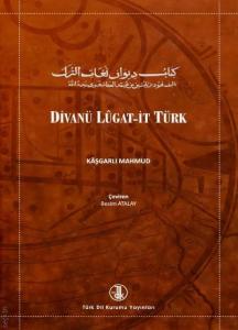 Divanü Lugat-it Türk / 2 Cilt Takım 1. Kitap (Cilt:1,2,3) - 2. Kitap (Cilt:4) Divanü Lugat-it Türk / 2 Cilt Takım 1. Kitap (Cilt:1,2,3) - 2. Kitap (Cilt:4)