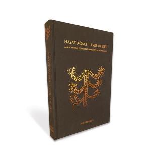 Hayat Ağacı / Anadolu'nun Gölgeleri - Tree Of Life / Shadow's Of Asia Minor